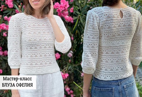 [Лилия Коробейникова] [lily_knitting] [Вязание] Бл_0.png